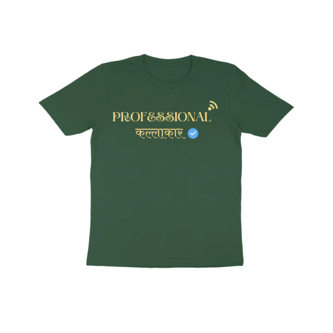 Professional Kallakar Kid’s T-Shirt in olive green color from Store Asmi featuring Marathi printed funny quote design.