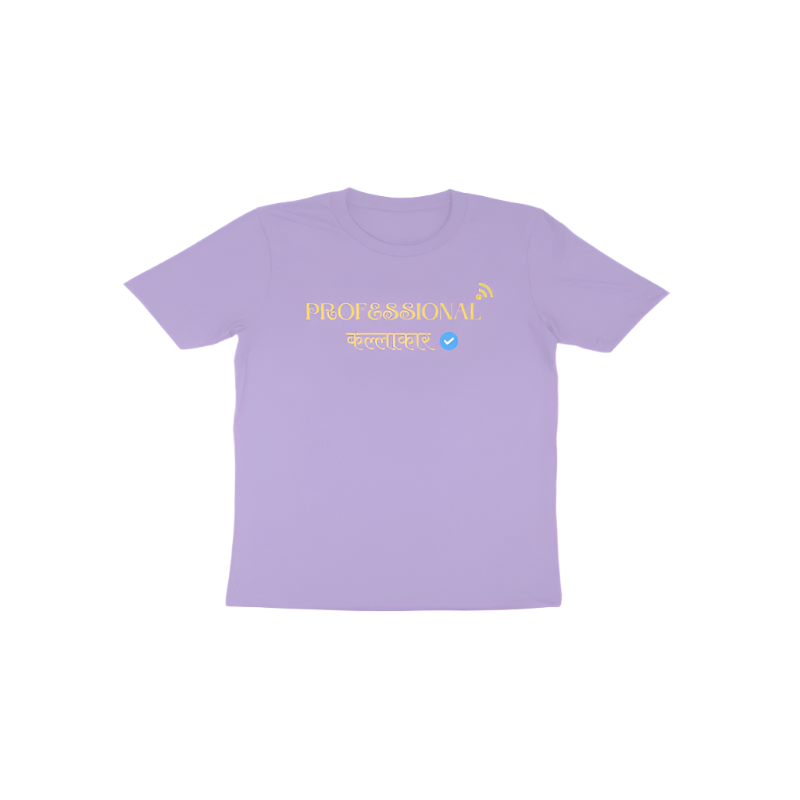 Professional Kallakar Toddler’s T-Shirt in iris lavender color from Store Asmi featuring Marathi printed funny quote design.