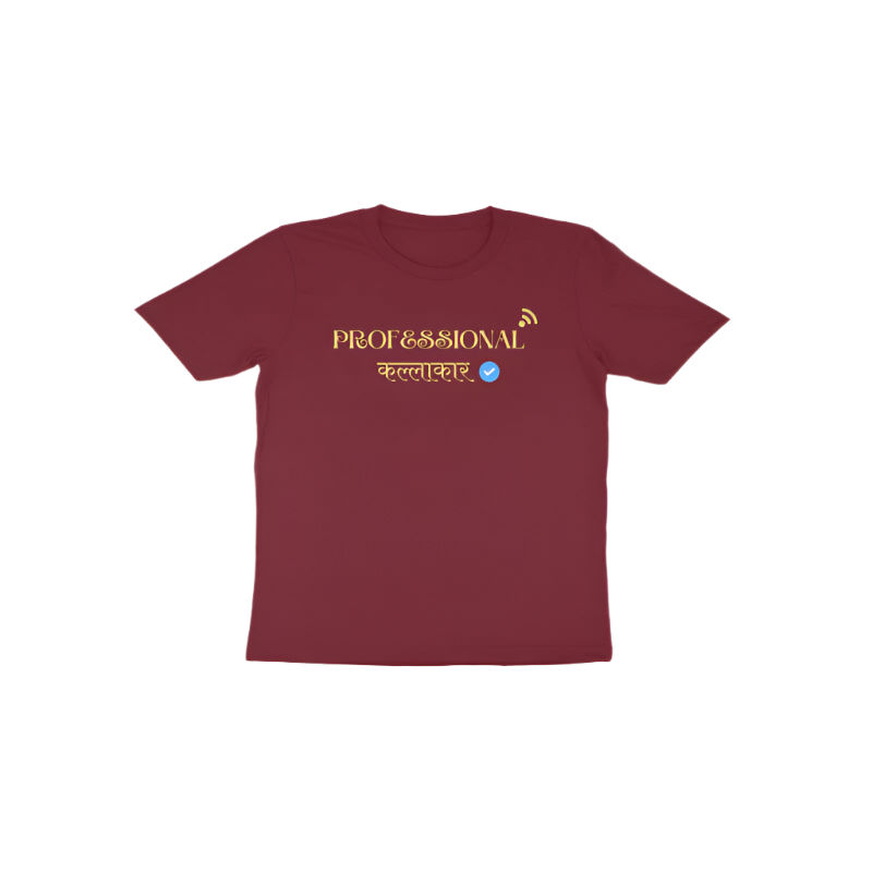 Professional Kallakar Toddler’s T-Shirt in maroon color from Store Asmi featuring Marathi printed funny quote design.