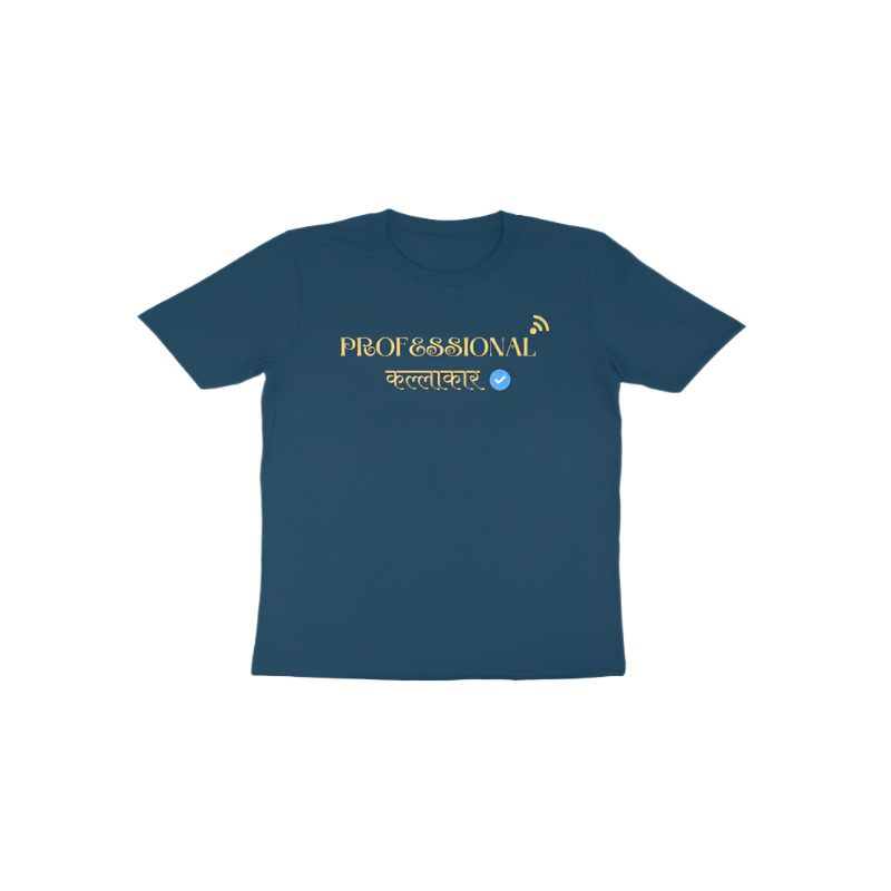 Professional Kallakar Toddler’s T-Shirt in navy blue color from Store Asmi featuring Marathi printed funny quote design.