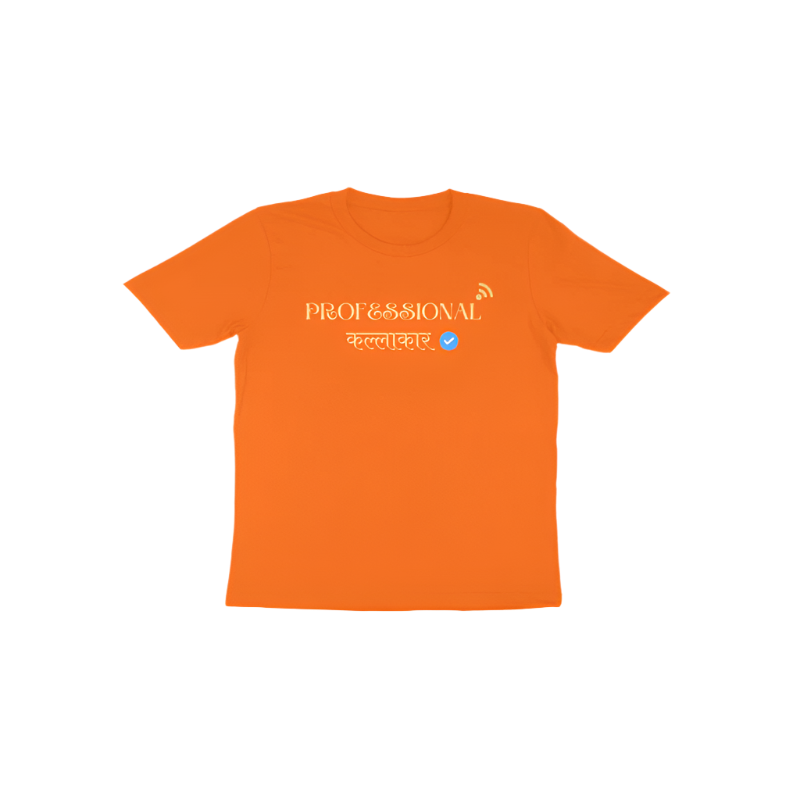 Professional Kallakar Toddler’s T-Shirt in orange color from Store Asmi featuring Marathi printed funny quote design.