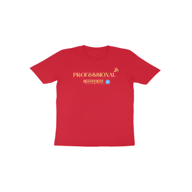 Professional Kallakar Toddler’s T-Shirt in red color from Store Asmi featuring Marathi printed funny quote design.