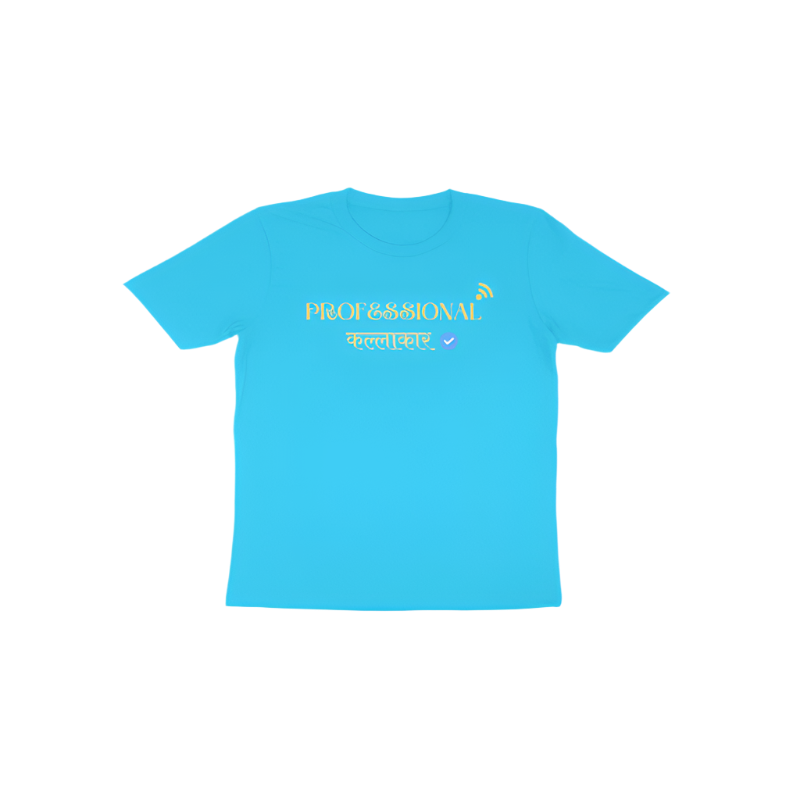Professional Kallakar Toddler’s T-Shirt in sky blue color from Store Asmi featuring Marathi printed funny quote design.