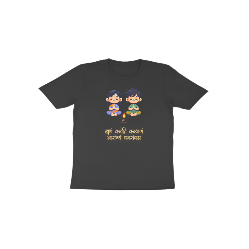 Shubhamkaroti black toddler prayer t-shirt with Sanskrit shloka and diya artwork, spiritual and festival wear for kids by Store Asmi