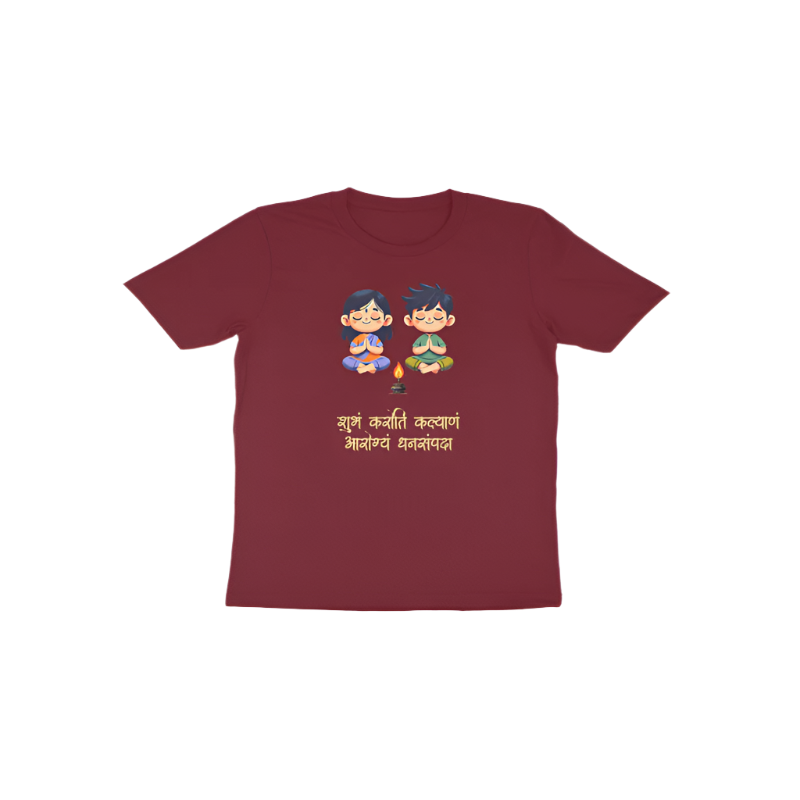 Shubhamkaroti maroon toddler prayer t-shirt with Sanskrit shloka and diya artwork, spiritual and festival wear for kids by Store Asmi