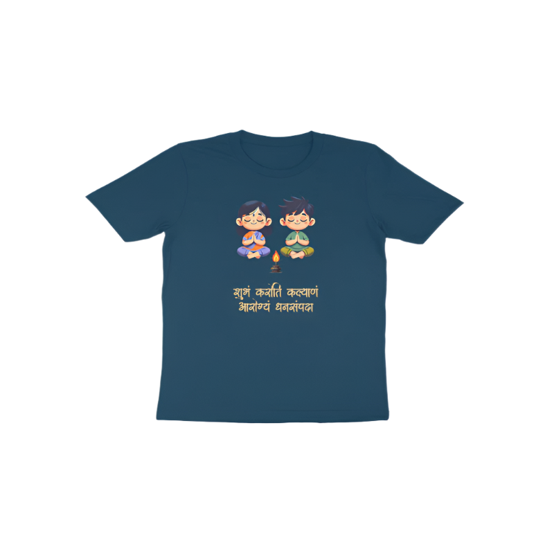 Shubhamkaroti navy blue toddler prayer t-shirt with Sanskrit shloka and diya artwork, spiritual and festival wear for kids by Store Asmi