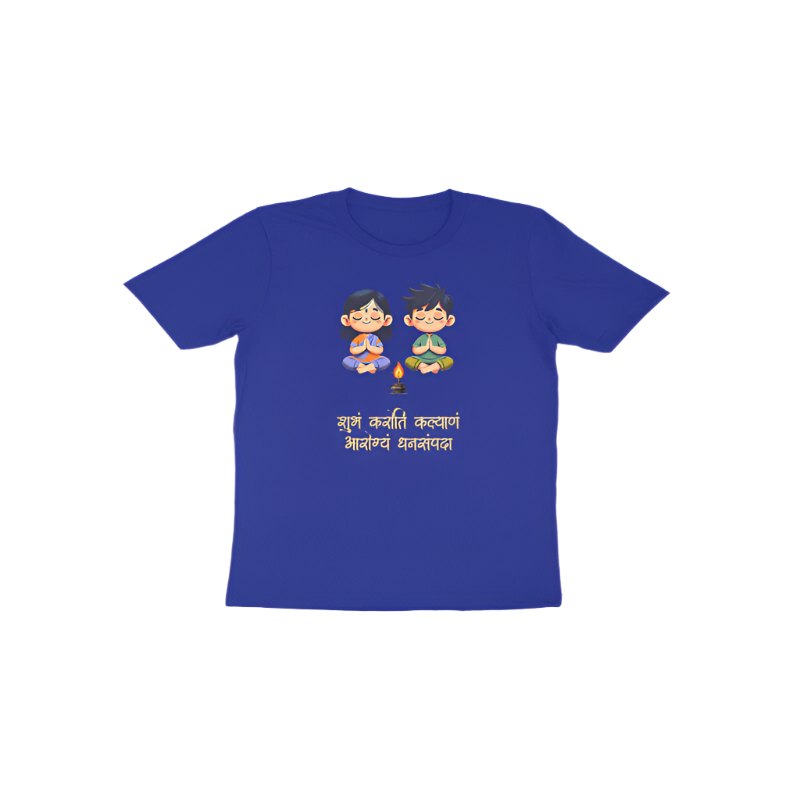 Shubhamkaroti royal blue toddler prayer t-shirt with Sanskrit shloka and diya artwork, spiritual and festival wear for kids by Store Asmi