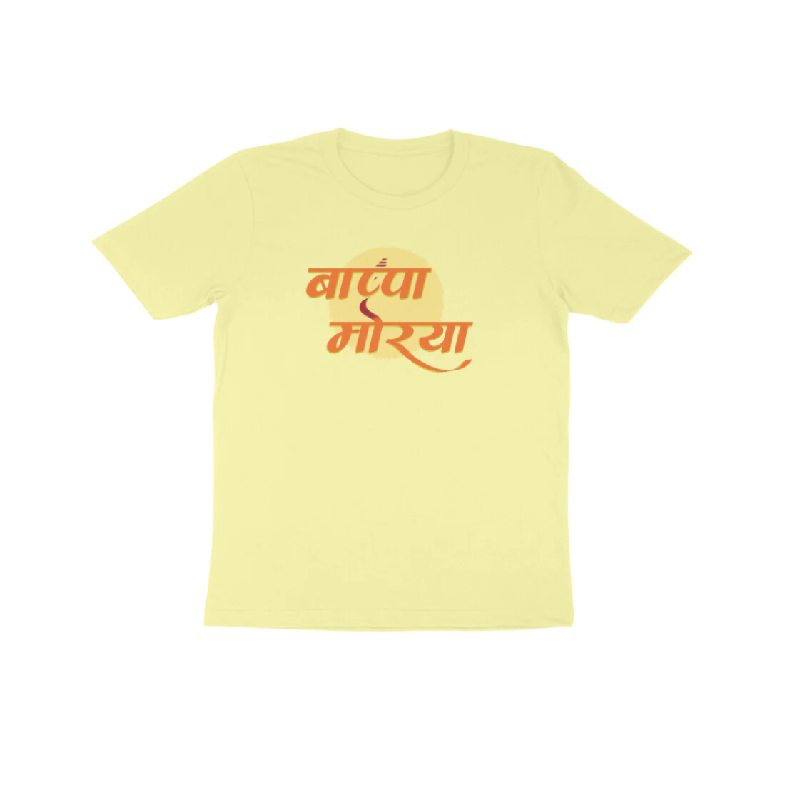 Morya Kid's TShirt