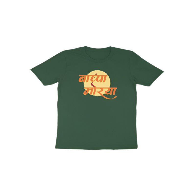 Store Asmi Ganpati Bappa Morya Toddler’s T-Shirt in olive green, round neck cotton devotional tee with “बाप्पा मोरया” graphic print for Ganesh Chaturthi and temple outings