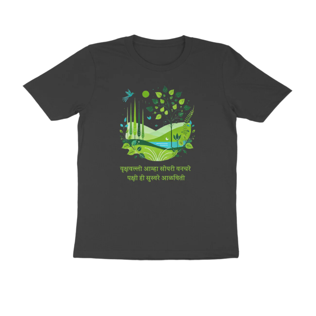 Vrukshavalli Men's Tshirt