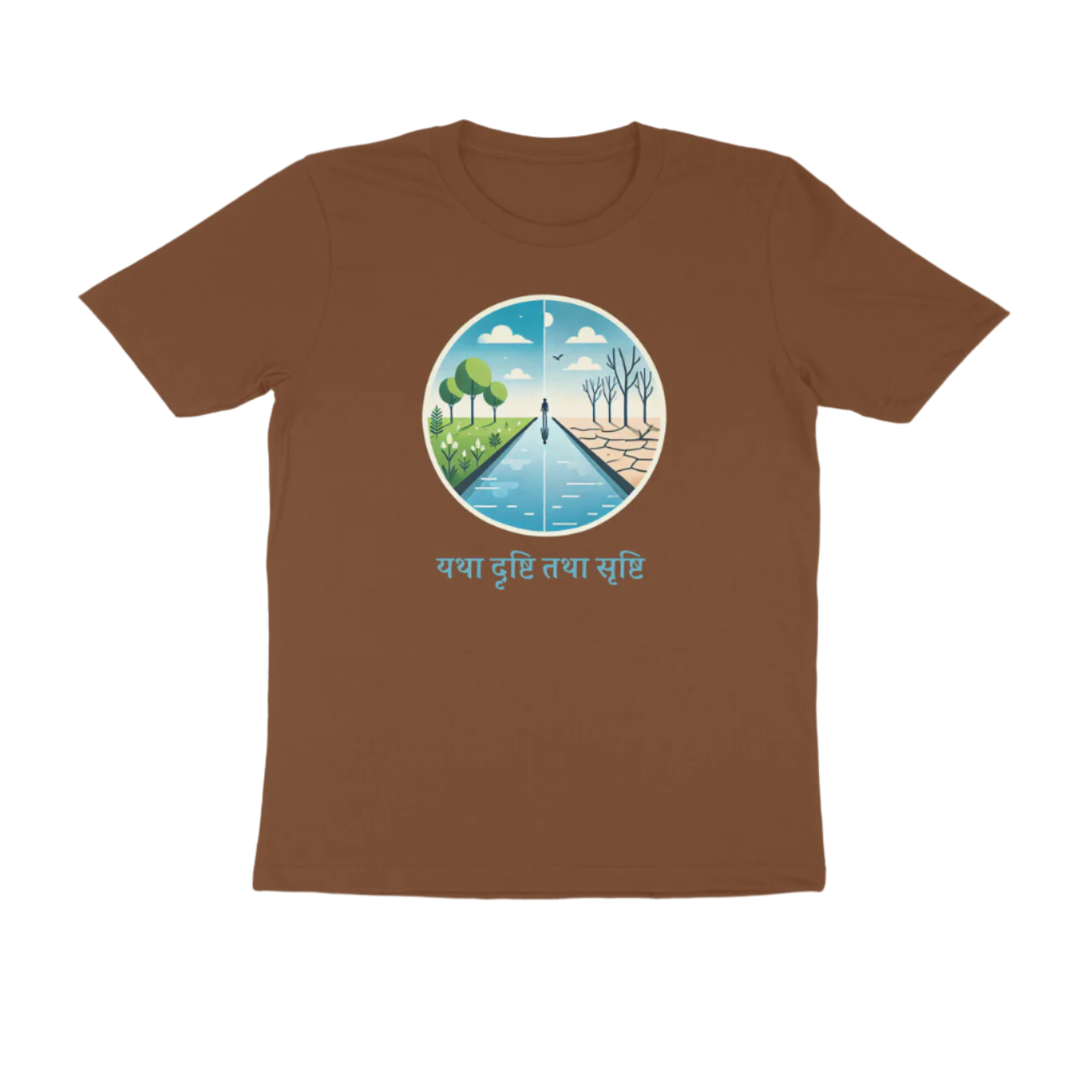 Yatha Drushti Men’s T-Shirt coffee brown with Sanskrit quote यथा दृष्टि तथा सृष्टि, spiritual and meditation inspired graphic tee by Store Asmi